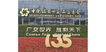 135th Canton Fair 